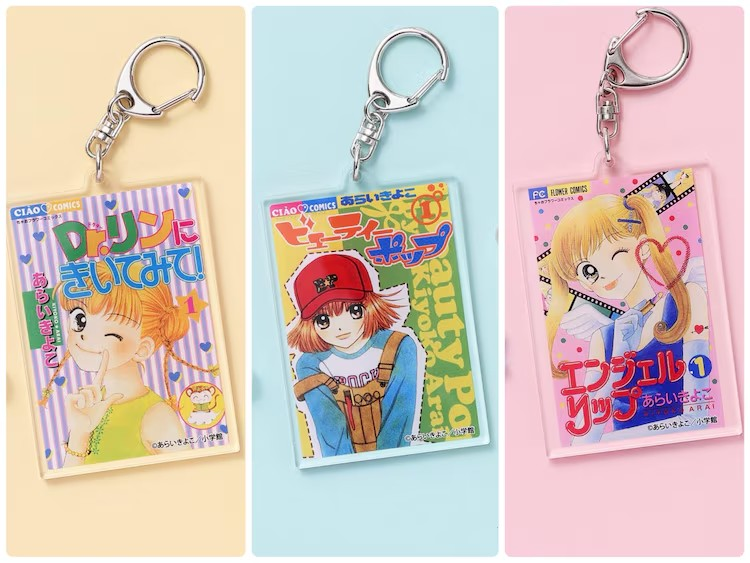  あらいきよこ画业40周年纪念活动  漫展 第9张