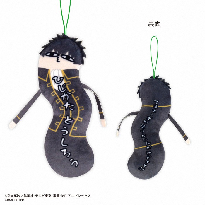 《银魂》Hinekure挂件5月发售 周边 第5张 《银魂》Hinekure挂件5月发售 周边 第5张