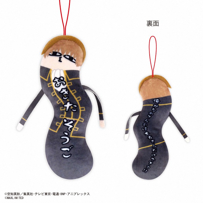 《银魂》Hinekure挂件5月发售 周边 第8张 《银魂》Hinekure挂件5月发售 周边 第8张