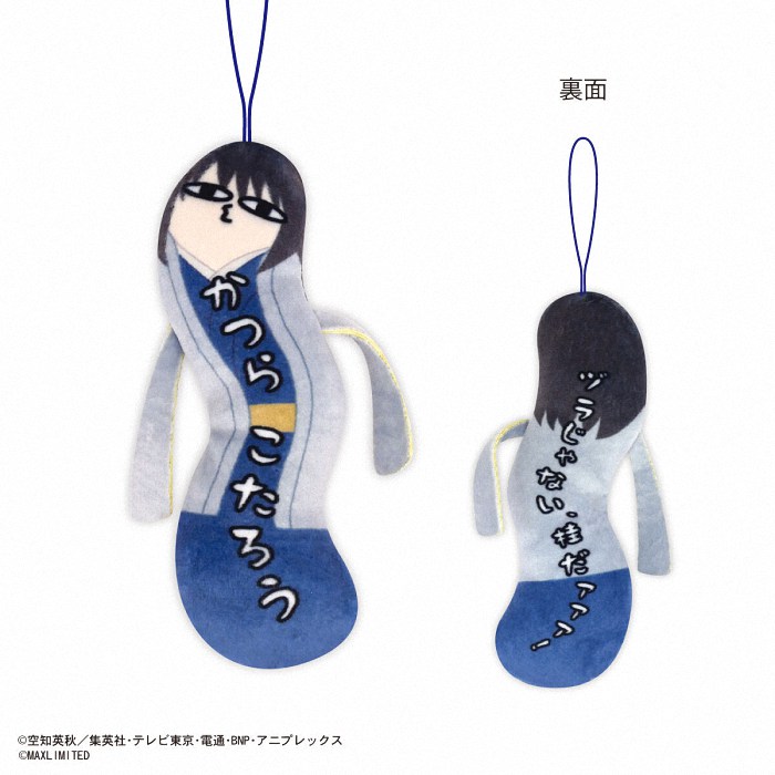 《银魂》Hinekure挂件5月发售 周边 第4张 《银魂》Hinekure挂件5月发售 周边 第4张