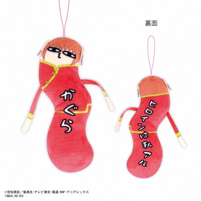 《银魂》Hinekure挂件5月发售 周边 第7张 《银魂》Hinekure挂件5月发售 周边 第7张