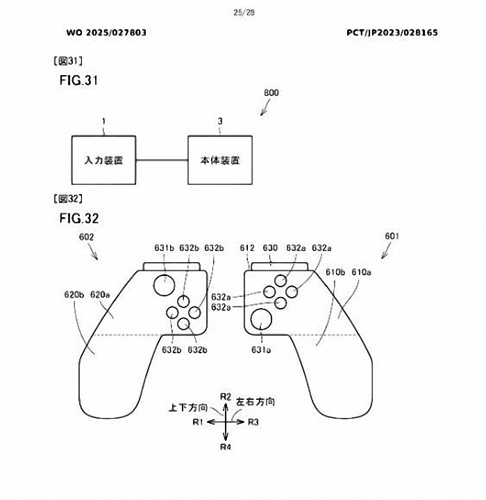  任天堂新专利曝光：NS2控制器“Joy-Con”支持鼠标功能  资讯 第8张