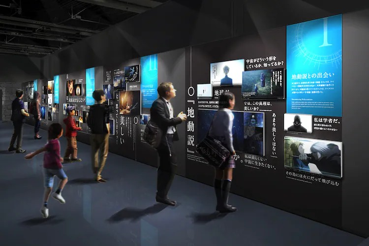  《地:关于地球的运动》特别展在日本科学未来馆举办  漫展 第4张