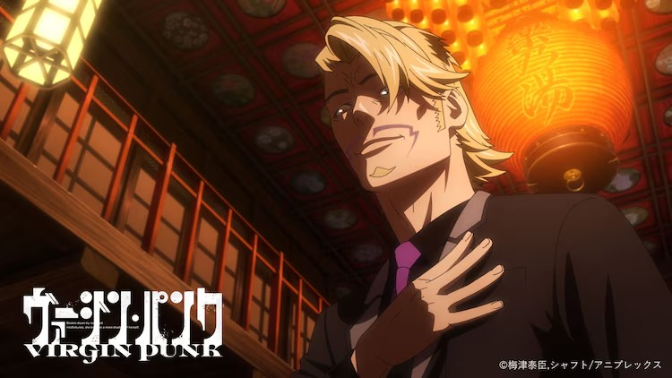  梅津泰臣监督新作《ヴァージン・パンク》6月27日上映  资讯 第6张