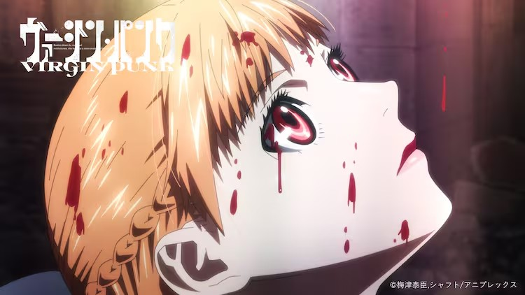  梅津泰臣监督新作《ヴァージン・パンク》6月27日上映  资讯 第7张