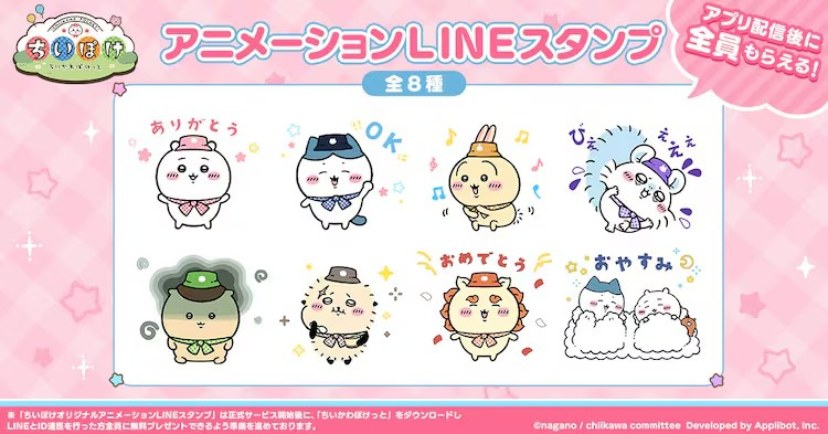  《吉伊卡哇》手游《吉伊卡哇口袋版》将于3月下旬上线  资讯 第2张