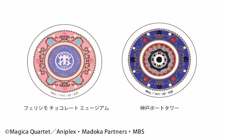  《魔法少女小圆☆魔力》神户特别活动：与魔女合影，重温经典！  漫展 第11张