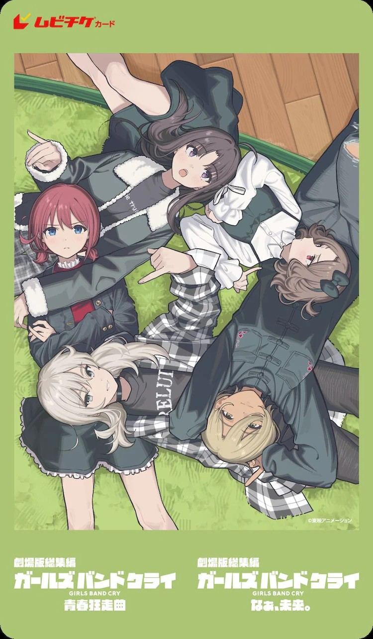  动画《女孩乐队狂奔》中的乐队“トゲナシトゲアリ”将举办日本武道馆公演  漫展 第2张