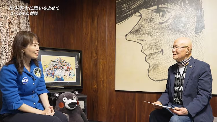  松本零士首次大规模个展即将开幕  漫展 第3张