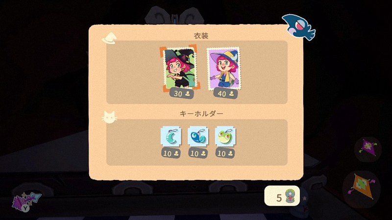  《米卡与魔女之山》：一场温馨的成长冒险  资讯 第3张