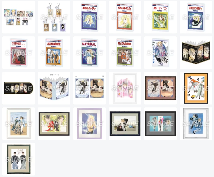 成田美名子原画展推出第二弹周边商品 漫展 第5张 成田美名子原画展推出第二弹周边商品 漫展 第5张