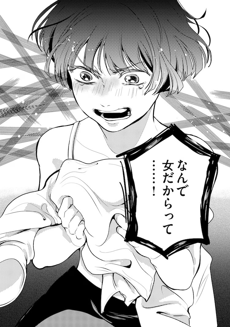  《Lingerie Lily》：一位女性的内衣制作生涯  资讯 第8张