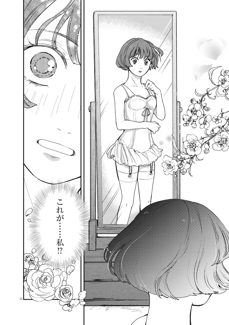  《Lingerie Lily》：一位女性的内衣制作生涯  资讯 第6张