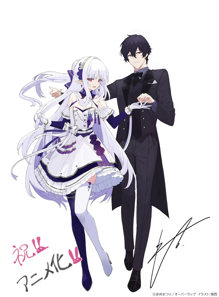  《虽然我身为暗杀者，各项数值却明显比勇者还要强》宣布动画化  资讯 第10张