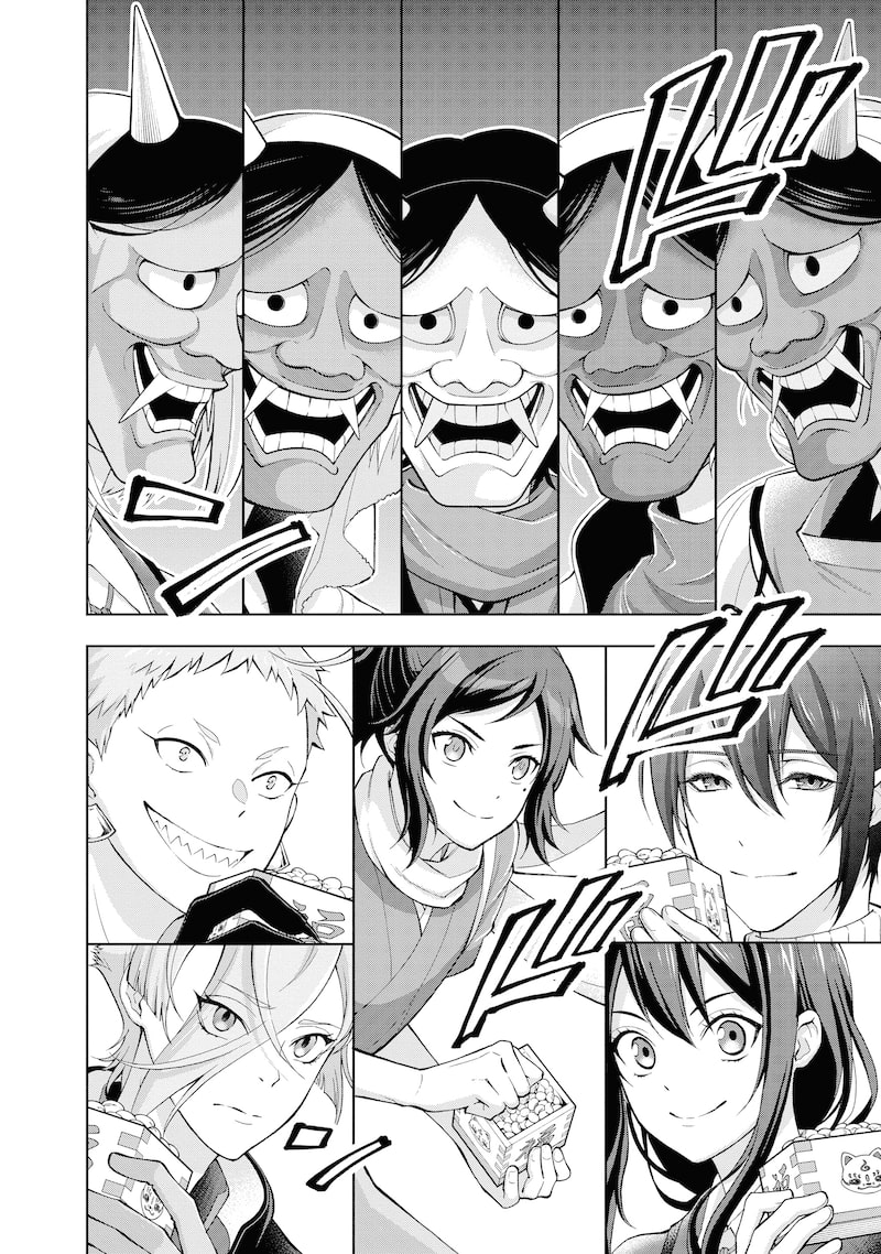  漫画《特『刀剑乱舞-花丸-』》最终卷发售  资讯 第5张