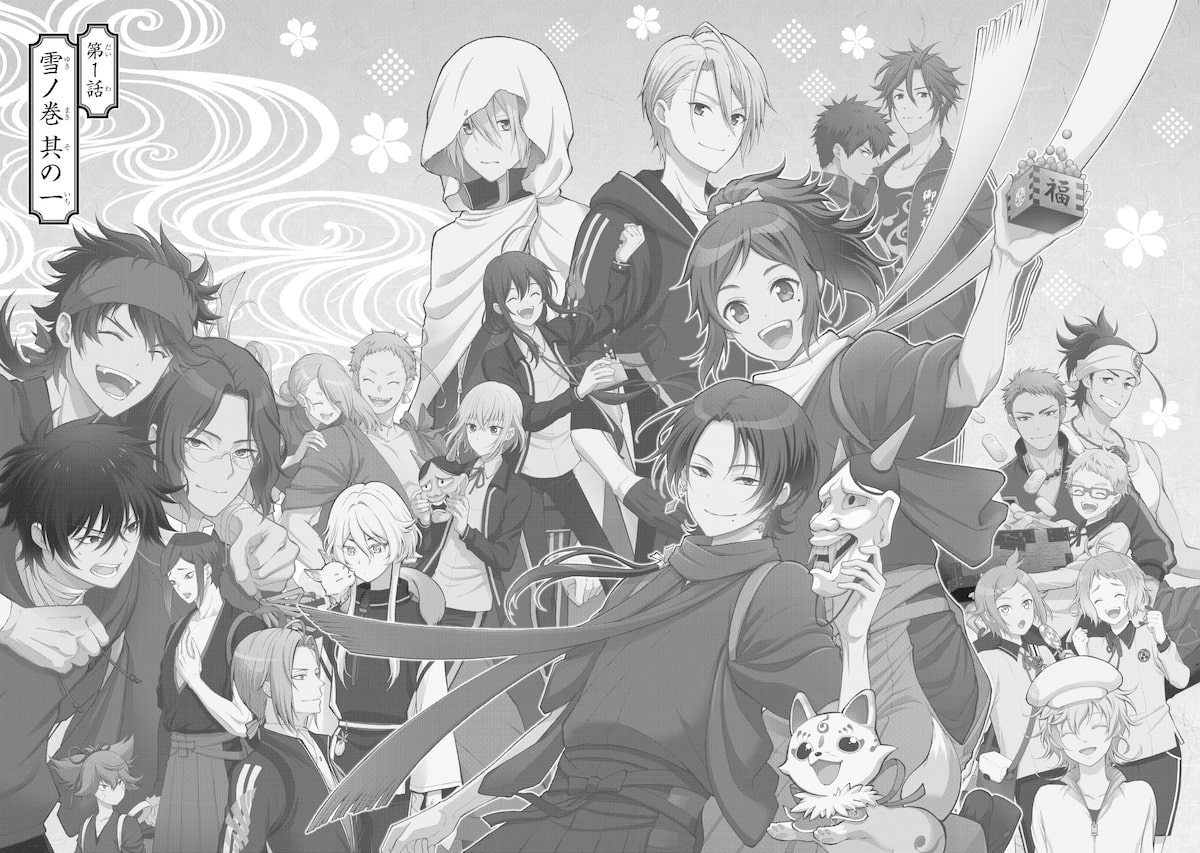  漫画《特『刀剑乱舞-花丸-』》最终卷发售  资讯 第8张