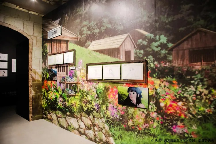  《鬼太郎诞生：GeGeGe的谜～追忆展～》凯旋展即将在东京举办  漫展 第4张