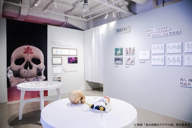  《鬼太郎诞生：GeGeGe的谜～追忆展～》凯旋展即将在东京举办  漫展 第5张