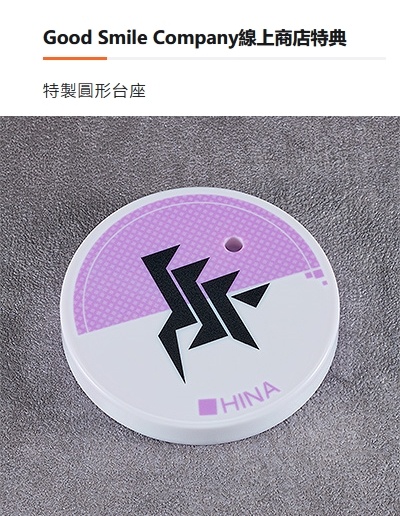  GSC《蔚蓝档案》黏土人 空崎日奈 开订，7月发售  周边 第7张