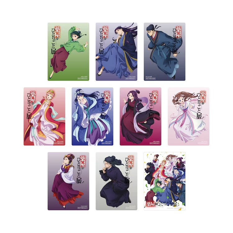 《药屋的独白》首展来袭,超100种限定周边登场 漫展 第3张 《药屋的独白》首展来袭,超100种限定周边登场 漫展 第3张