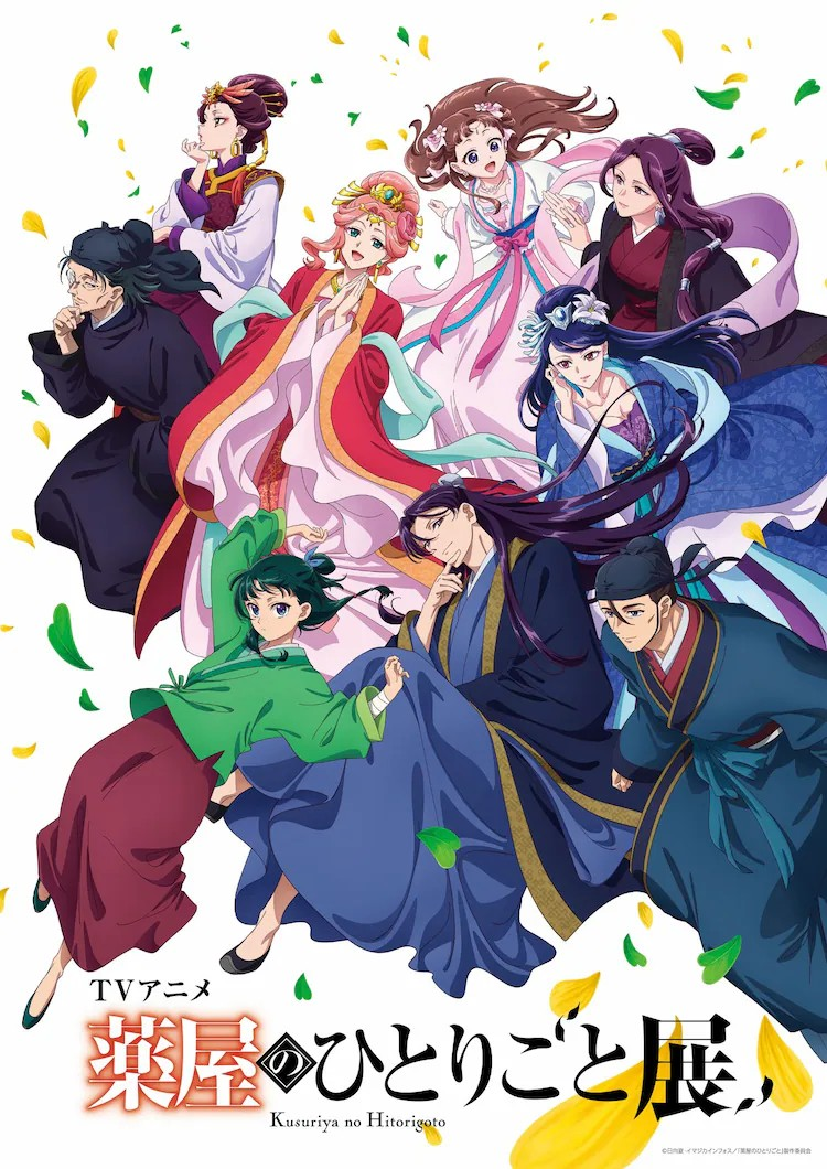 《药屋的独白》首展来袭,超100种限定周边登场 漫展 第5张 《药屋的独白》首展来袭,超100种限定周边登场 漫展 第5张