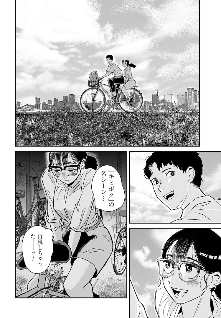 《追星缉毒官:我的偶像被调查了》新连载开启 资讯 第7张 《追星缉毒官:我的偶像被调查了》新连载开启 资讯 第7张