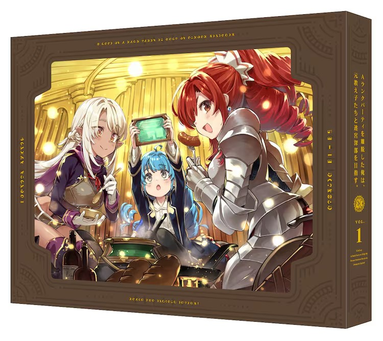 《A级冒险队解散后,我与前弟子们挑战迷宫深处》第2部公开关键视觉图与PV 资讯 第6张 《A级冒险队解散后,我与前弟子们挑战迷宫深处》第2部公开关键视觉图与PV 资讯 第6张