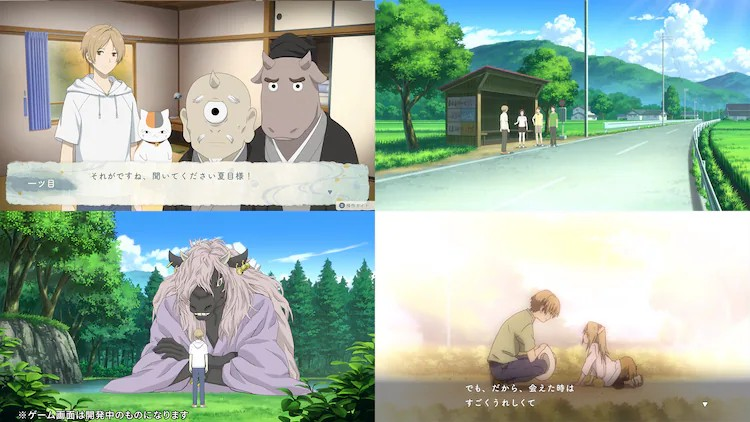  《夏目友人帐》首款游戏《夏目友人帐 ～葉月之记～》公开第二弹PV  资讯 第4张