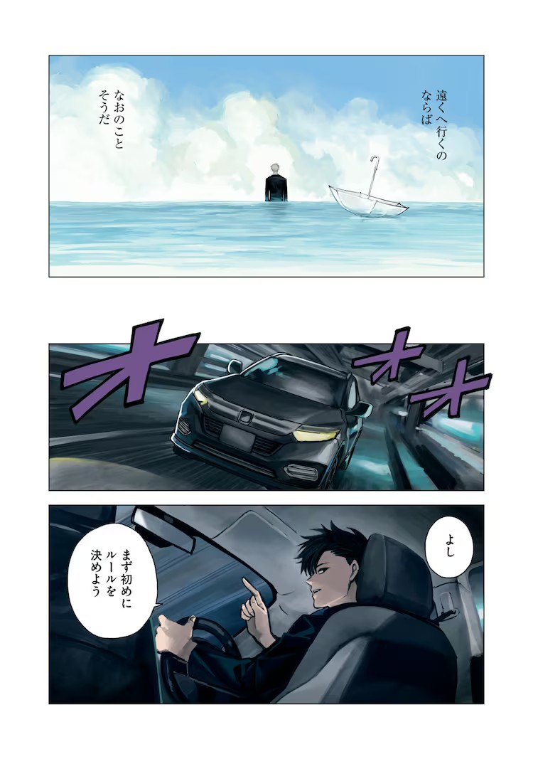 小玉有起新作《Agent Jupiter》:描绘“最强特工”的新生活 资讯 第3张 小玉有起新作《Agent Jupiter》:描绘“最强特工”的新生活 资讯 第3张