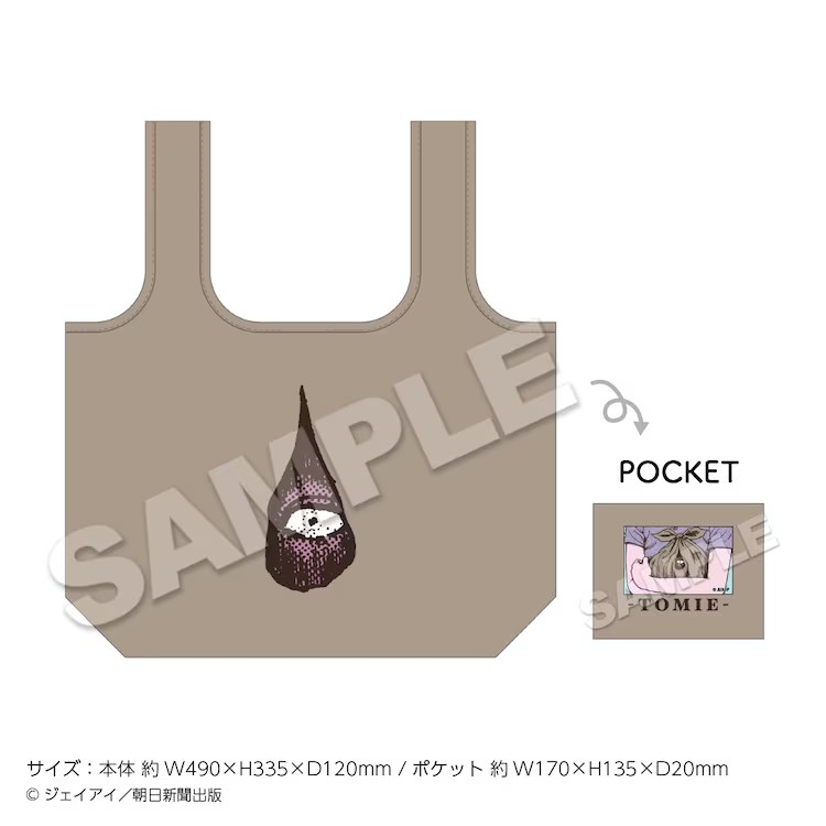 《富江》主题合作咖啡店在秋叶原22咖喱店举办 漫展 第7张 《富江》主题合作咖啡店在秋叶原22咖喱店举办 漫展 第7张