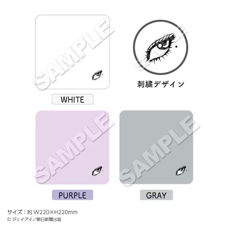 《富江》主题合作咖啡店在秋叶原22咖喱店举办 漫展 第5张 《富江》主题合作咖啡店在秋叶原22咖喱店举办 漫展 第5张