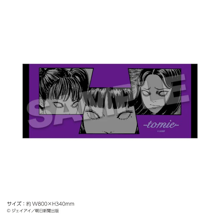 《富江》主题合作咖啡店在秋叶原22咖喱店举办 漫展 第20张 《富江》主题合作咖啡店在秋叶原22咖喱店举办 漫展 第20张