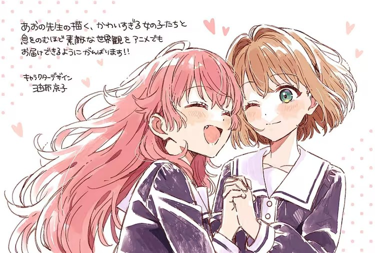 《直到你死去,我都想和你恋爱》宣布动画化 资讯 第19张 《直到你死去,我都想和你恋爱》宣布动画化 资讯 第19张