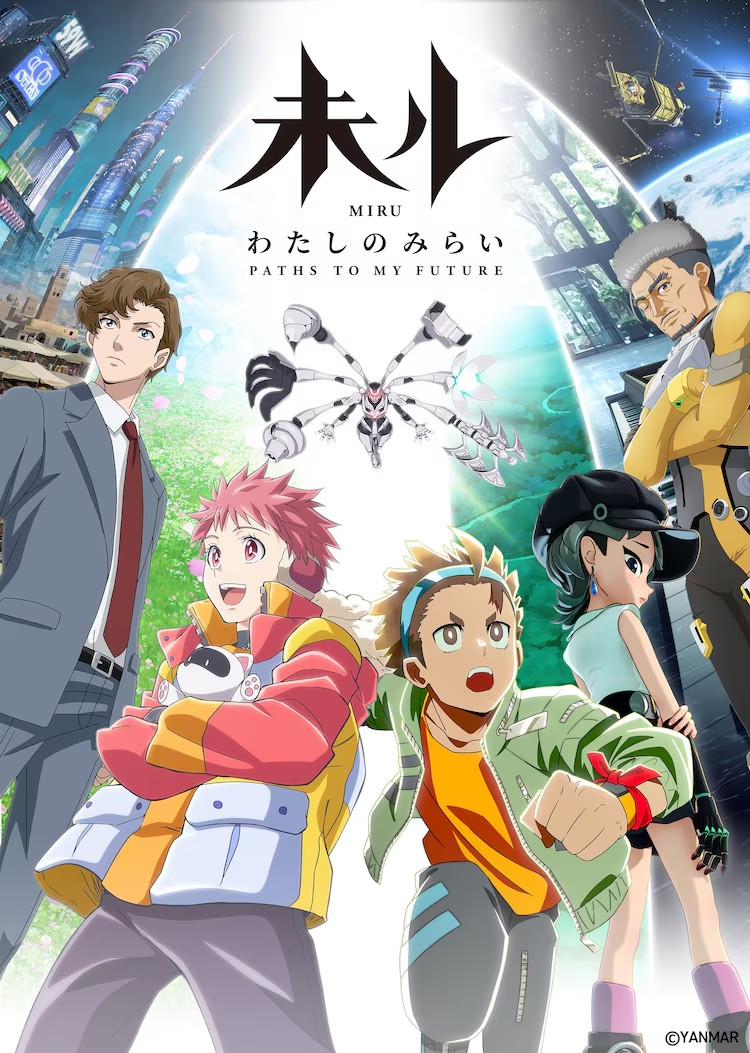 坂本真绫加盟雅马哈机器人动画《未ル わたしのみらい》 资讯 第9张 坂本真绫加盟雅马哈机器人动画《未ル わたしのみらい》 资讯 第9张