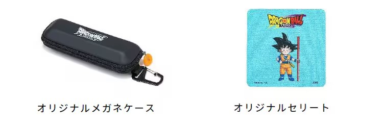 《龙珠》× JINS合作款眼镜发布,亲子款设计引人注目。 周边 第3张 《龙珠》× JINS合作款眼镜发布,亲子款设计引人注目。 周边 第3张