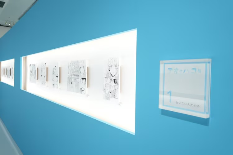  《青之箱展》在新宿开幕  漫展 第5张