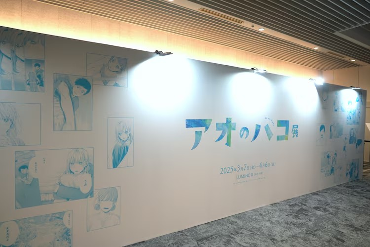  《青之箱展》在新宿开幕  漫展 第15张