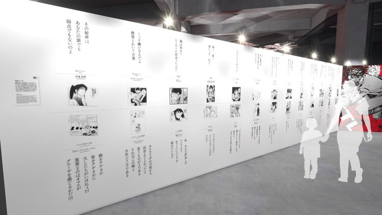  《少年jump＋展 JUMP PLUS 10TH ANNIVERSARY》展示内容与特典信息公开  漫展 第6张