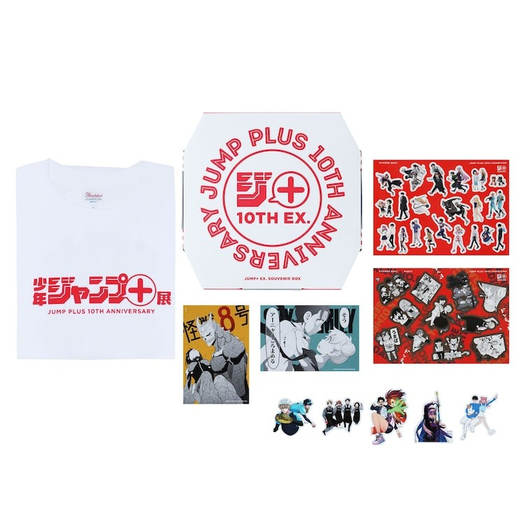  《少年jump＋展 JUMP PLUS 10TH ANNIVERSARY》展示内容与特典信息公开  漫展 第13张