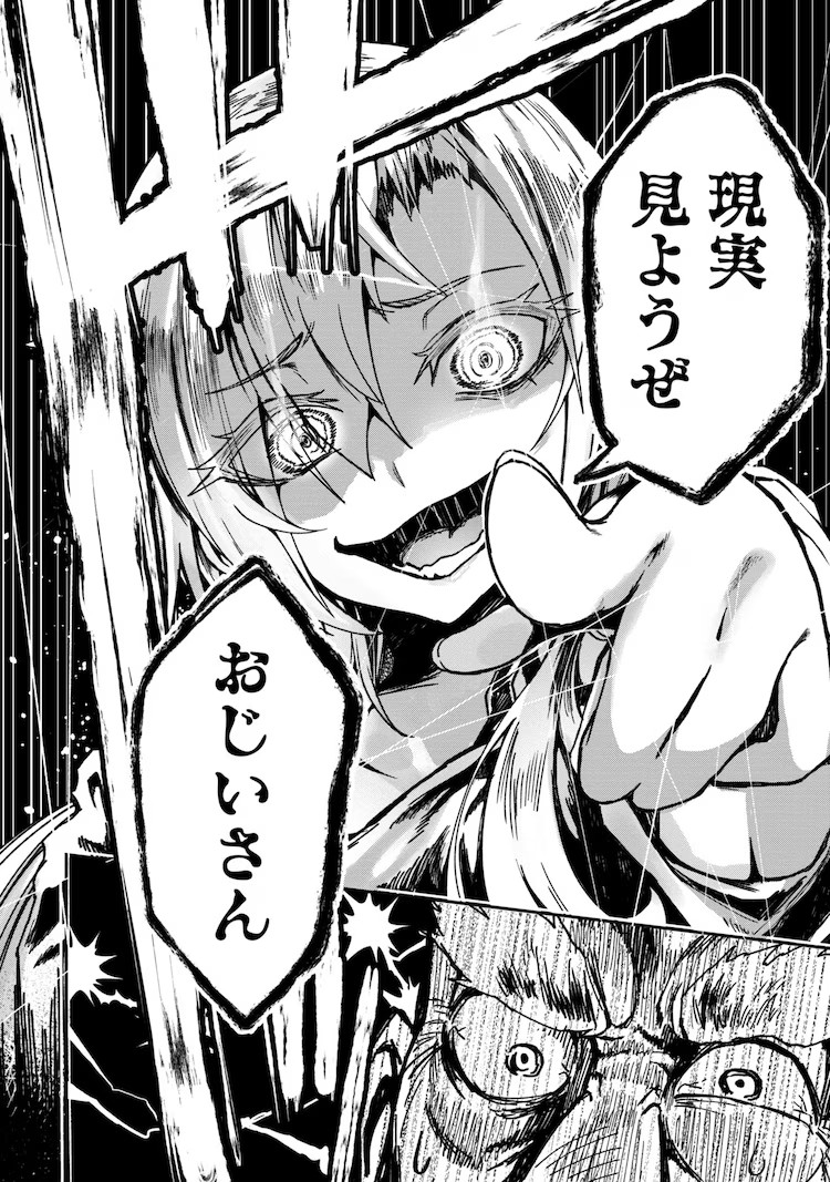  《バクアクギ》单行本第1卷发售  资讯 第3张