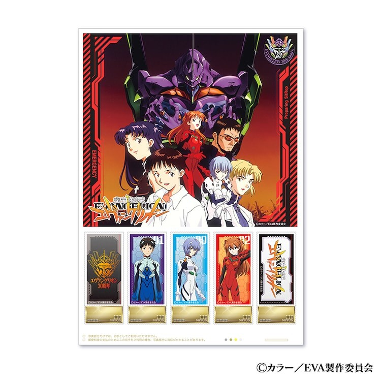  《新世纪福音战士》30周年纪念推出限量版周边套装  周边 第4张