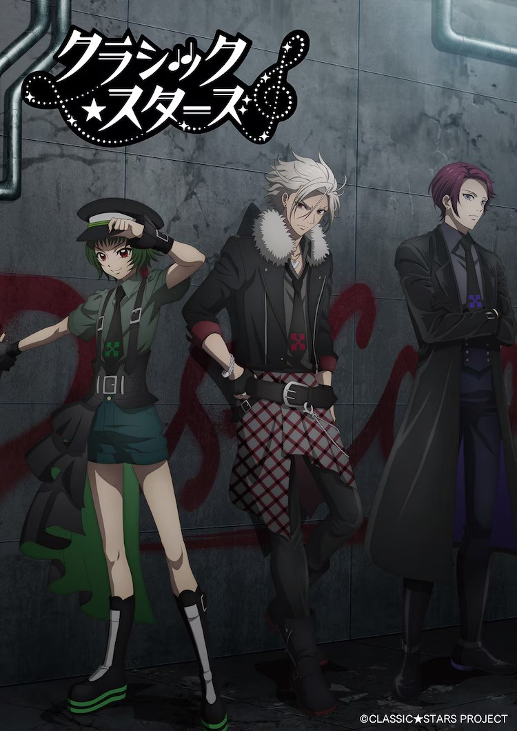  动画《クラシック★スターズ》公开主视觉图  资讯 第2张