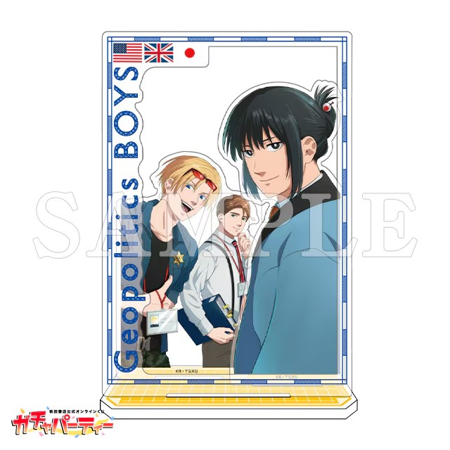  《地政学ボーイズ》举办在线抽奖活动，奖品包括签名周边  周边 第5张