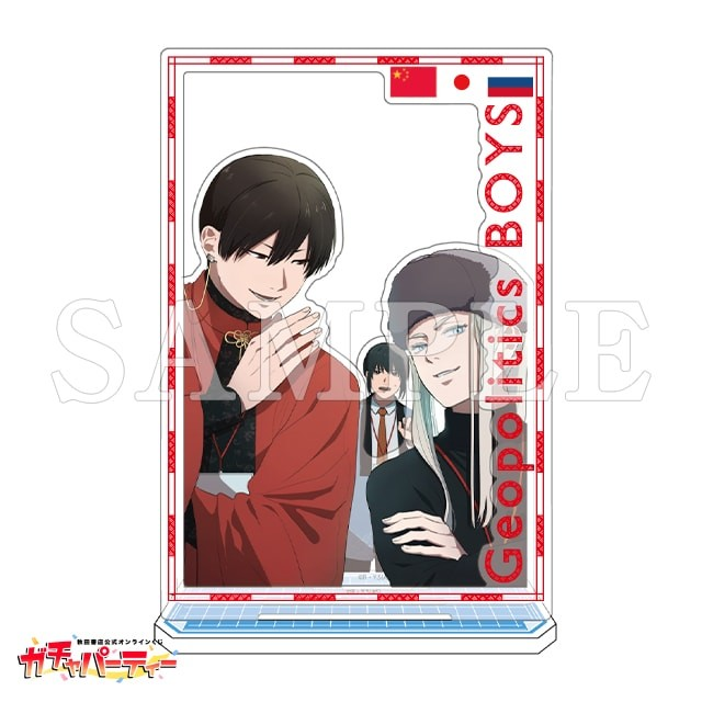  《地政学ボーイズ》举办在线抽奖活动，奖品包括签名周边  周边 第12张