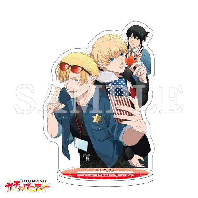  《地政学ボーイズ》举办在线抽奖活动，奖品包括签名周边  周边 第4张