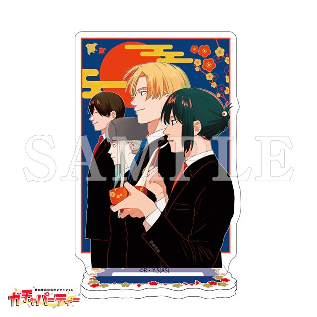  《地政学ボーイズ》举办在线抽奖活动，奖品包括签名周边  周边 第3张