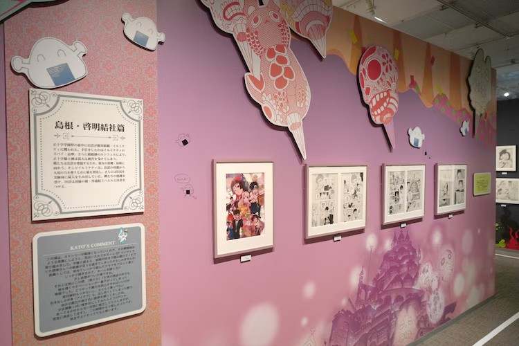 《青之驱魔师》15周年原画展在银座开幕 漫展 第4张 《青之驱魔师》15周年原画展在银座开幕 漫展 第4张