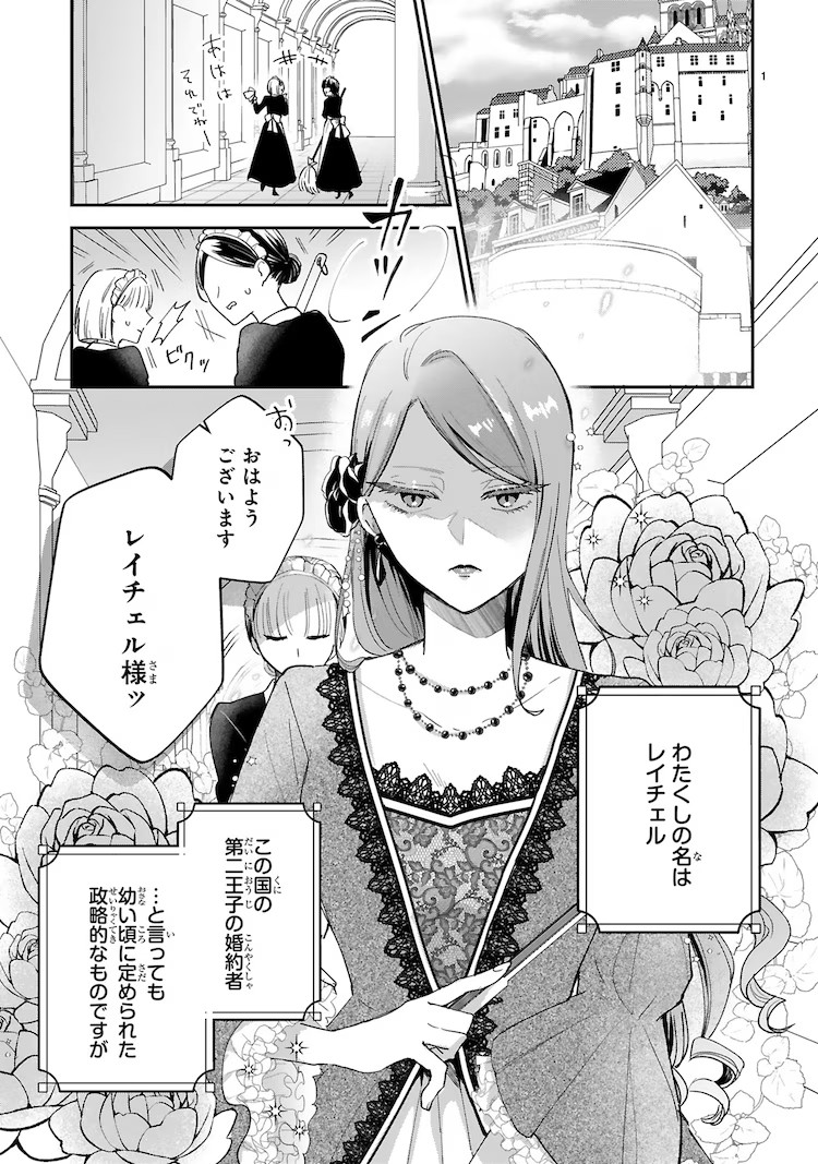  三名“嗑CP”的“卡普厨”奔走其中的错位爱情喜剧  资讯 第2张