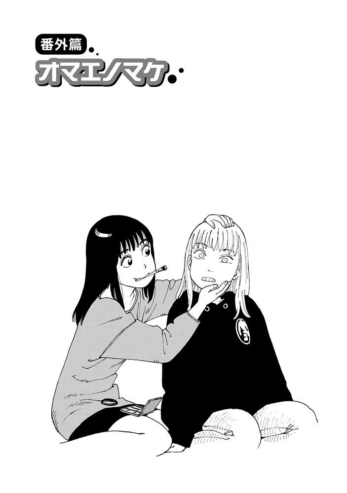  石黑正数《笨蛋睡美人》新装版发售，包含全新创作内容  资讯 第2张