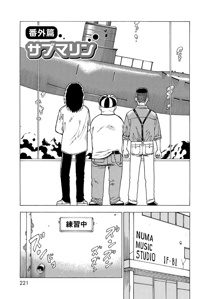  石黑正数《笨蛋睡美人》新装版发售，包含全新创作内容  资讯 第3张